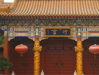 仿古別墅，四合院，酒店等