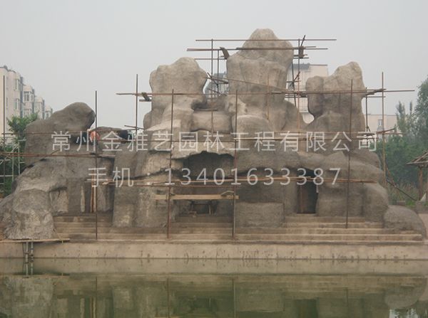 塑石假山施工現場(chǎng) (5)